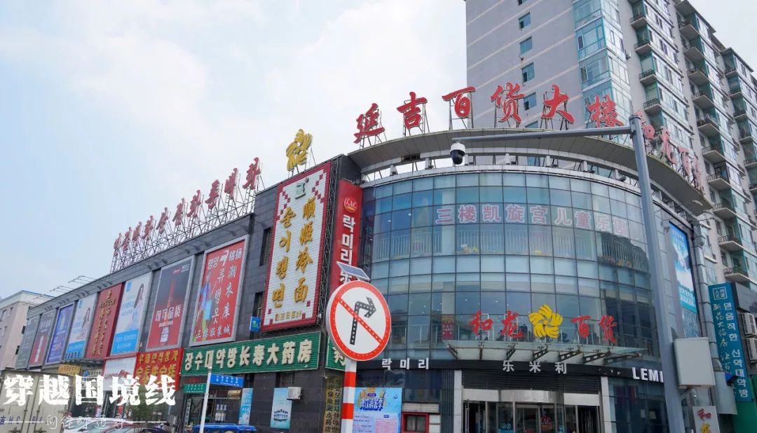 延边龙井世外桃源,延边龙井原貌