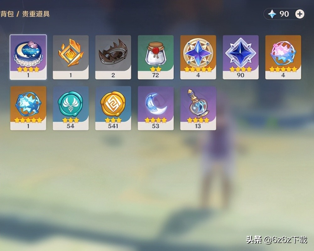 pve游戏原神,原神pvp玩法会上线么