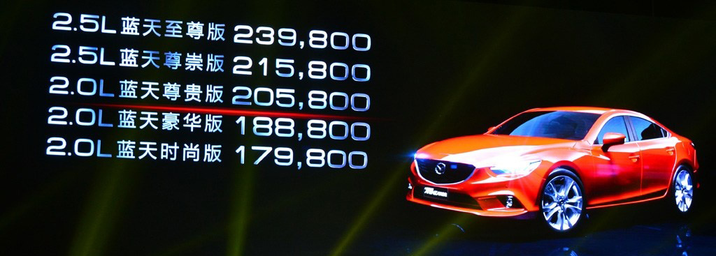 红色马六07款二手多少钱,当年红色马自达6多少钱