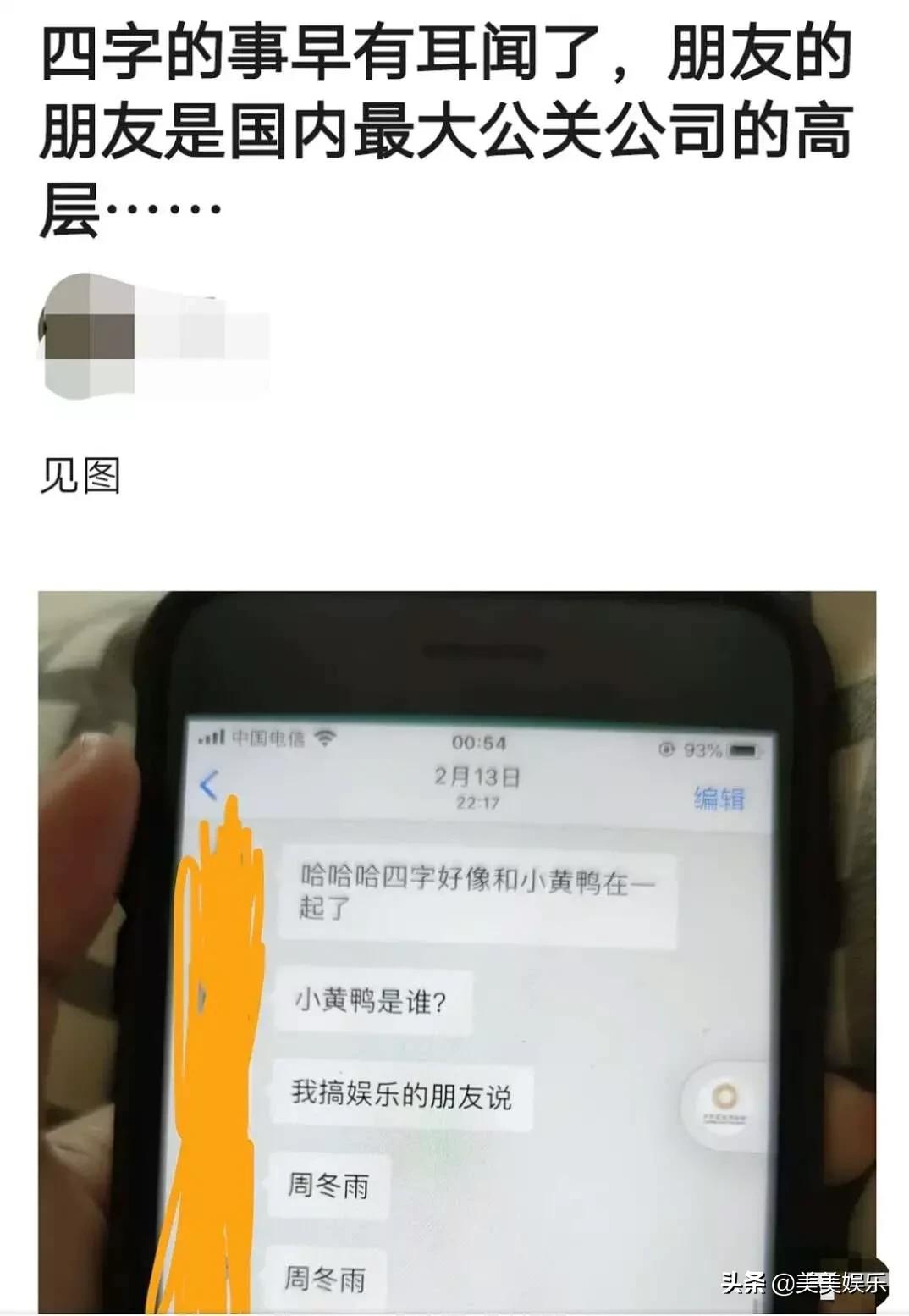 朋友圈暗戳戳表达爱意,暗戳戳的情侣朋友圈