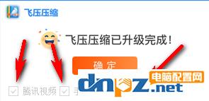 电脑自动安装乱七八糟的软件win10,win7电脑自动安装乱七八糟的软件