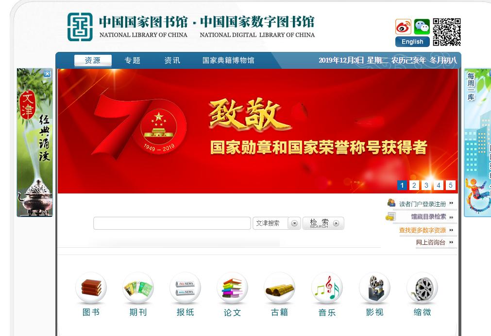 有什么好的毕业论文的参考网站,毕业论文软件推荐免费