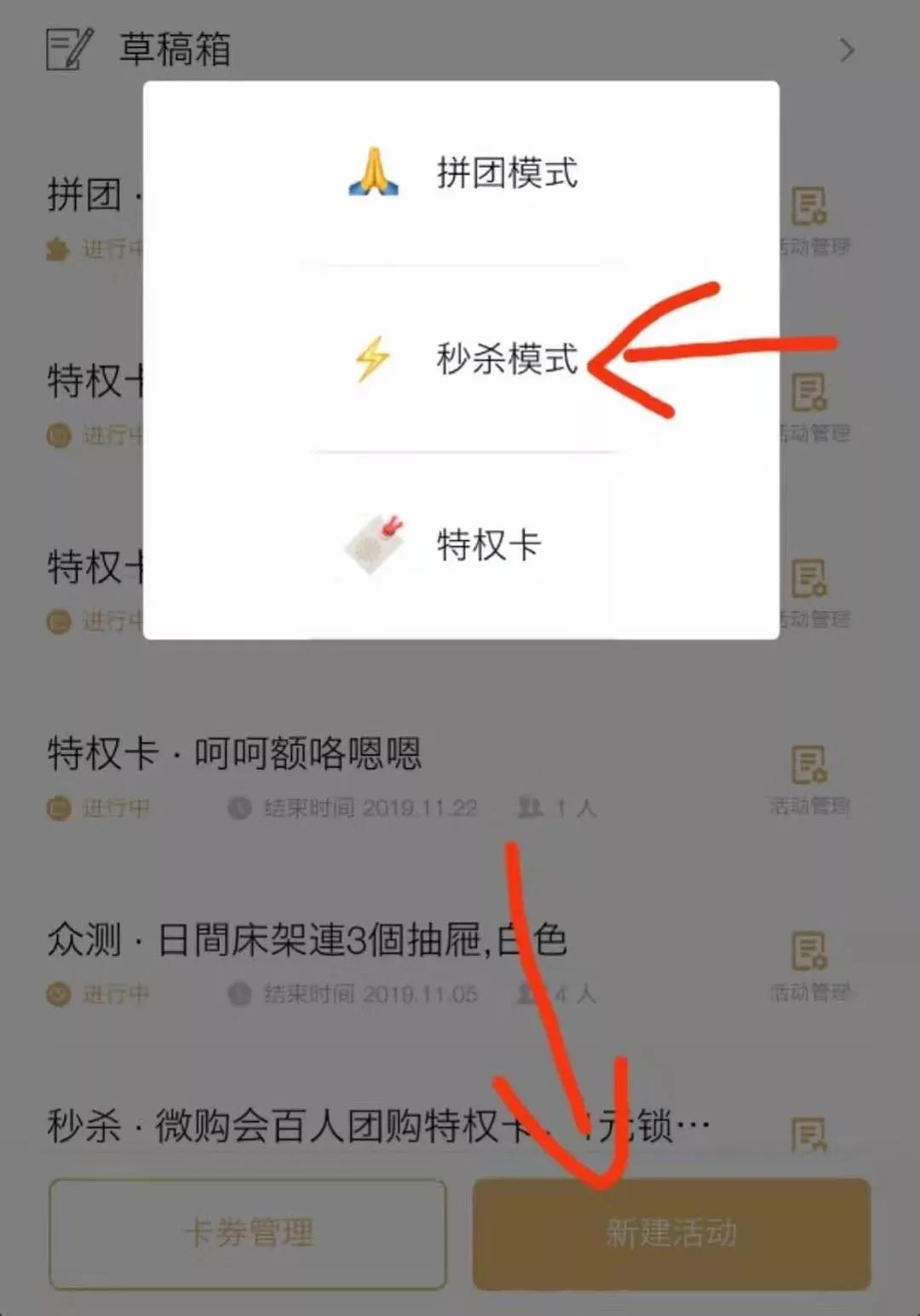 如何做联盟营销,如何做联盟