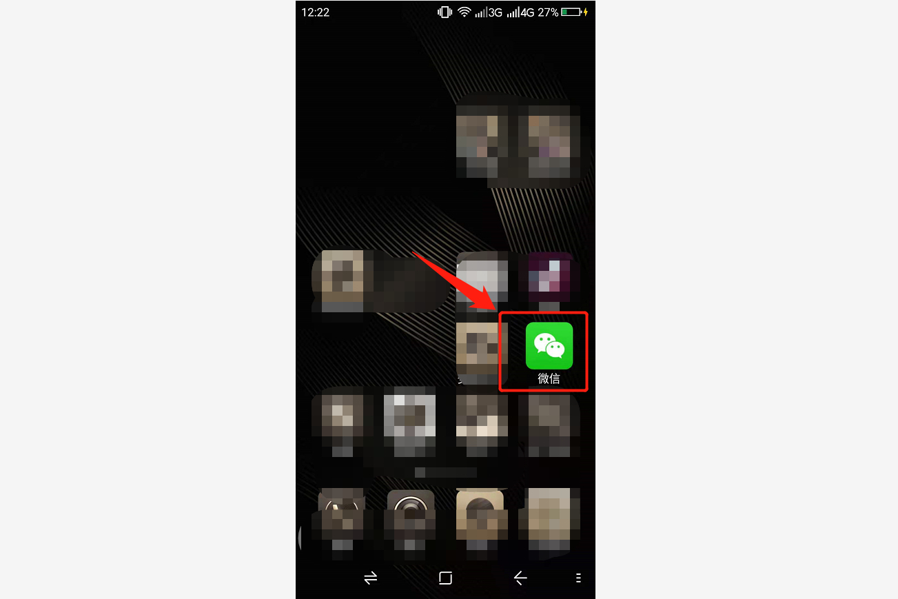 微信被好友拉进黑名单怎么加回来,微信好友加入了黑名单怎么移出来