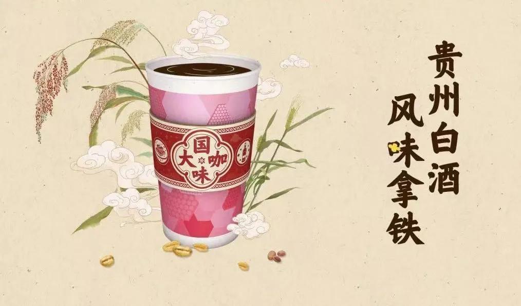 味道特别的咖啡有哪些,各种奇葩风味咖啡