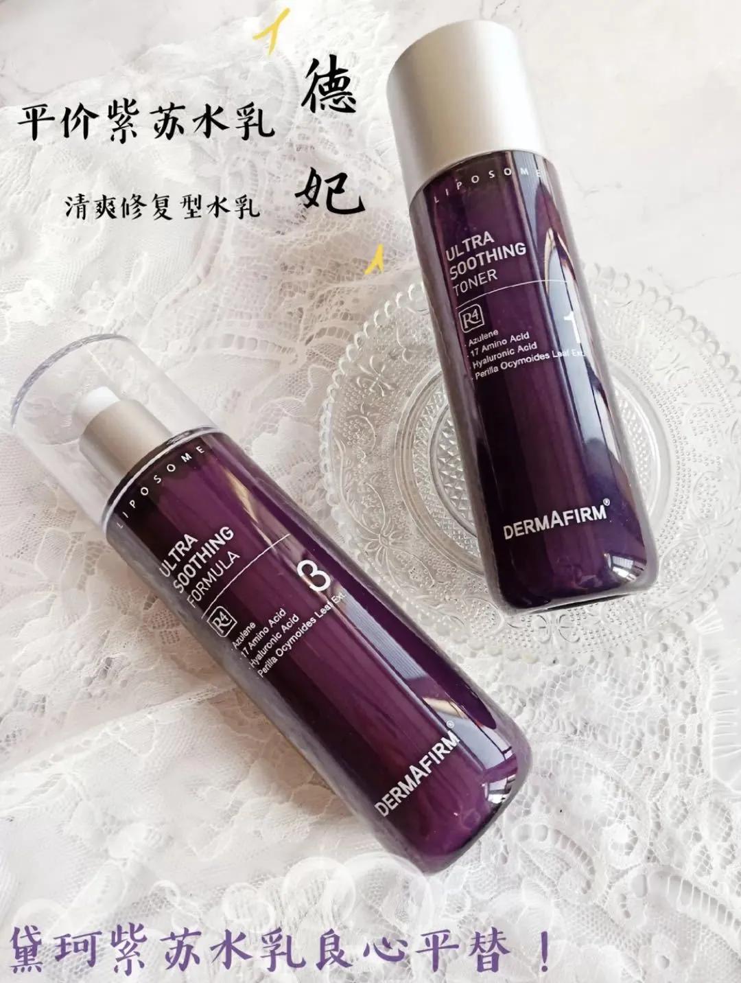 30岁油皮适合的紧致抗衰老水乳,珀莱雅双抗水乳适合油皮吗