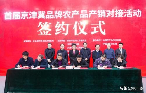 农产品下乡收购平台,农产品收购销售渠道