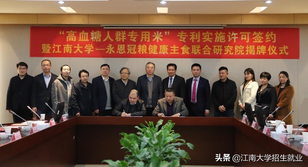 高血糖治疗专利,高科技产品用于治疗糖尿病