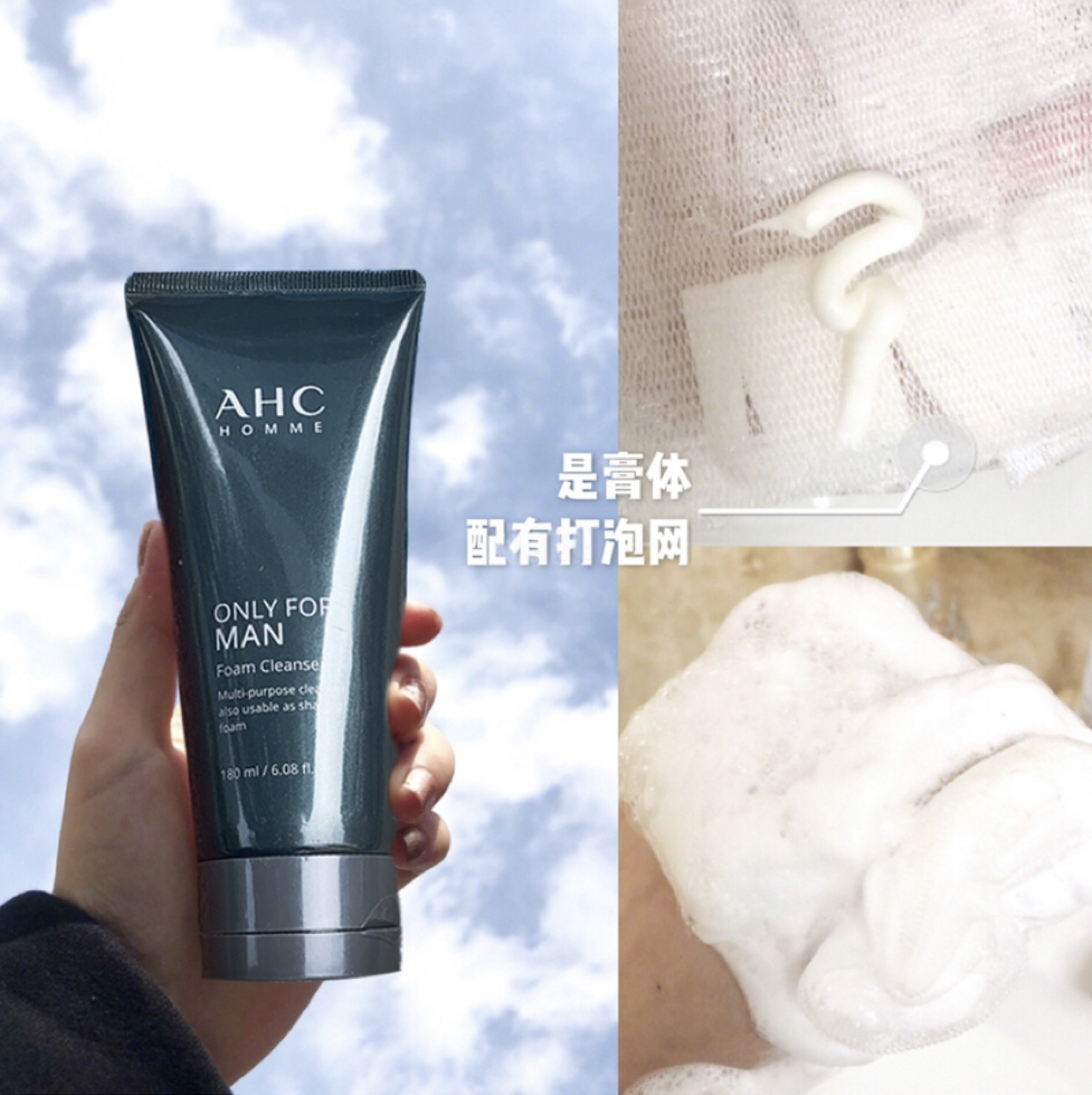 仁和匠心洗面奶网红女,推荐5款网红洗面奶深度评测