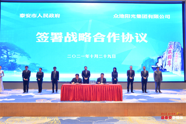 7-eleven项目入驻泰安,7eleven是否进军海南