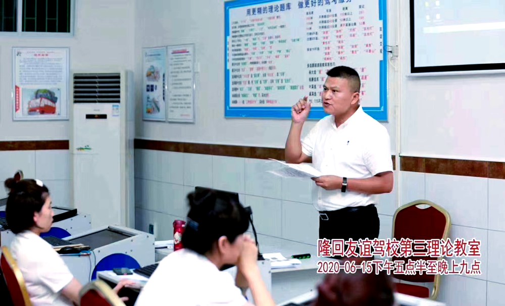 长沙友谊驾校视频,友谊县驾校