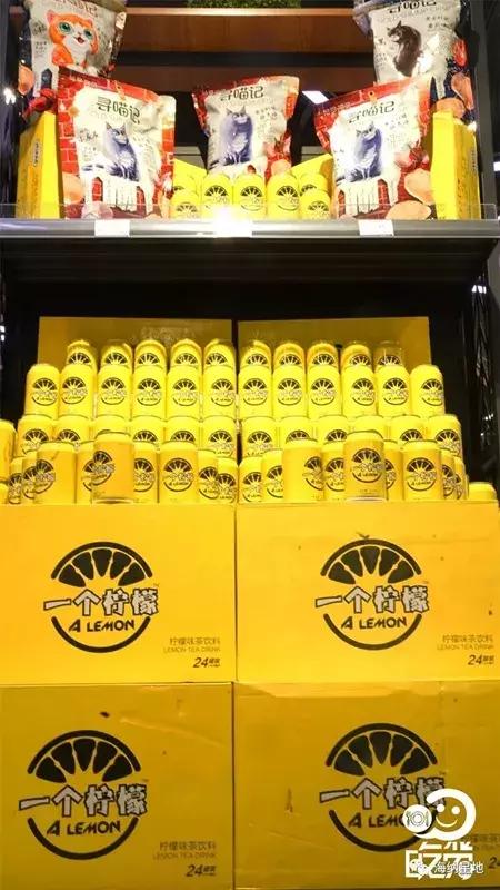 蚂蚁商联-成员企业海纳星地-皇家水岸店盛大开业！