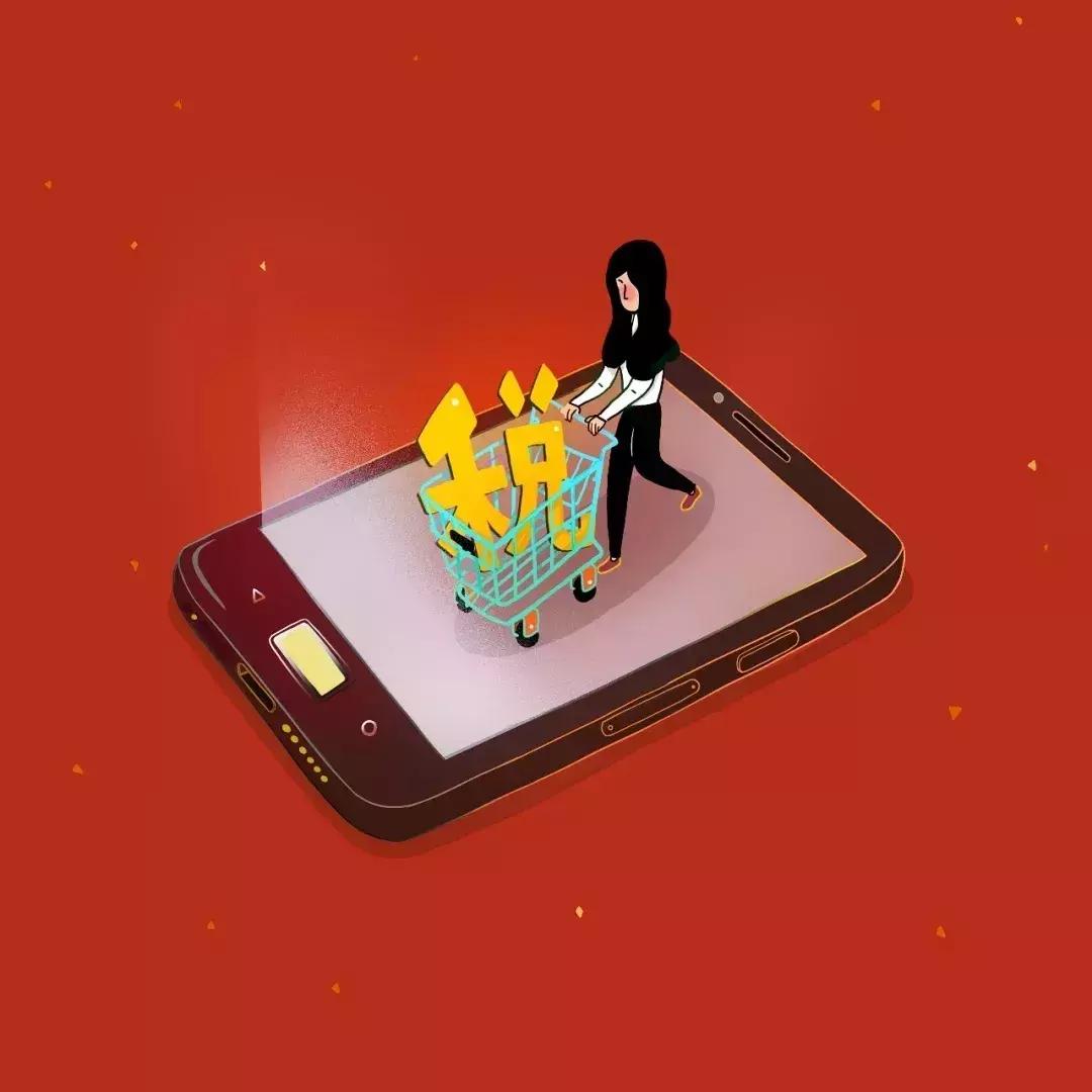 资深代购手把手教你应对电商法,2019年电商法代购