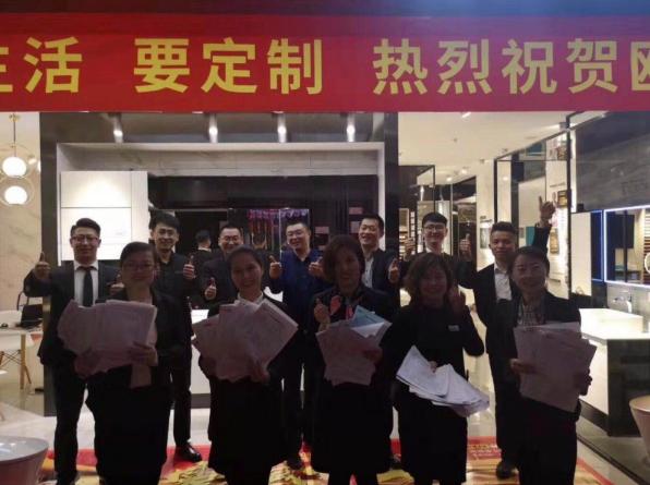 欧派卫浴官方旗舰店直播,欧派卫浴新零售