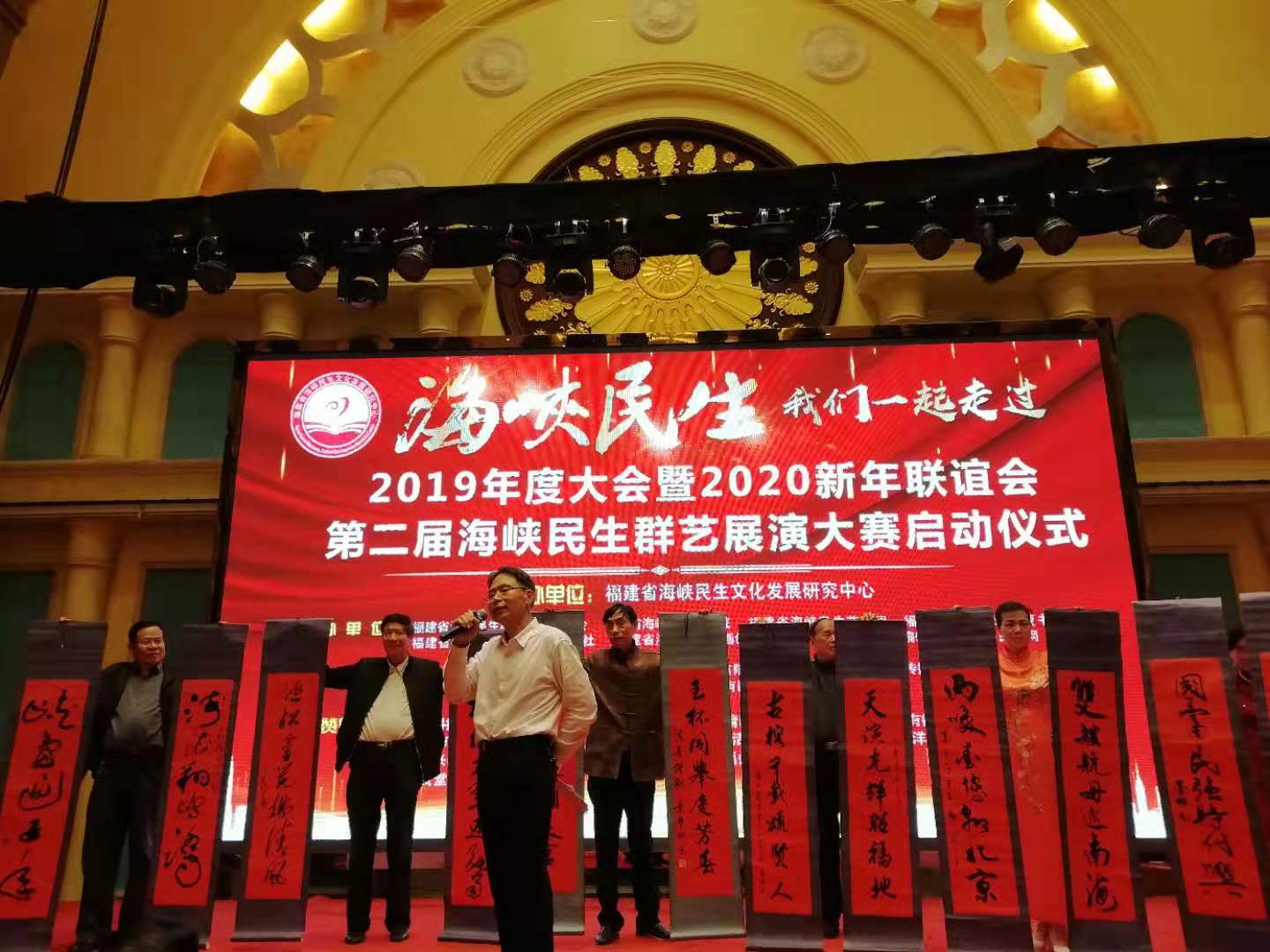 福建省海峡民生文化发展研究中心,福建海峡民生文化研究中心