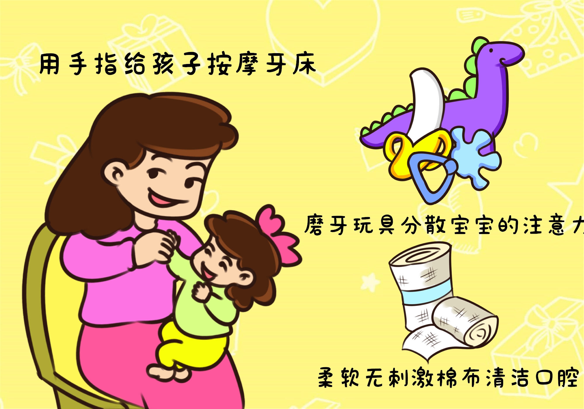 宝宝长牙征兆持续几天萌牙,宝宝长牙的顺序及发烧注意事项