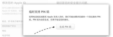 appleid找回密码提示需要24小时,闪电修苹果扩容靠谱吗