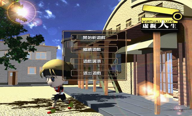 游戏的历史起源与演变视频,古代游戏的演变