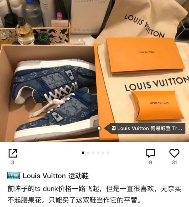 lv鞋贵还是aj贵,lv和aj哪个值得买