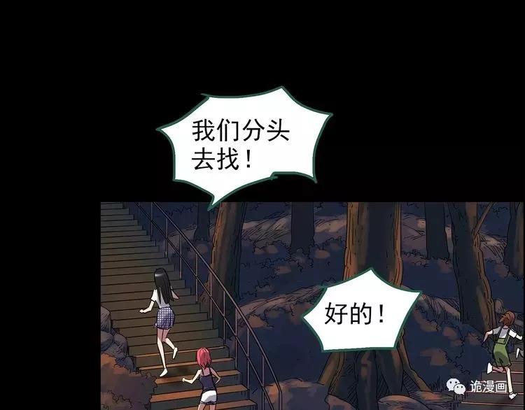 人性漫画套路渣男,人性漫画小三上位后的报应