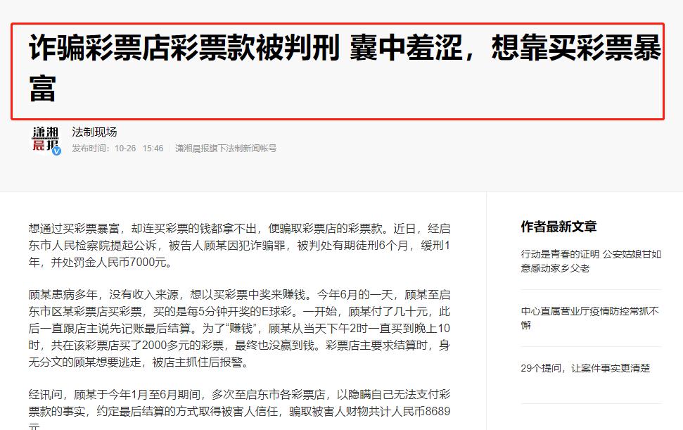 买彩票需要花钱吗,不顺的时候花钱买彩票可以转运吗