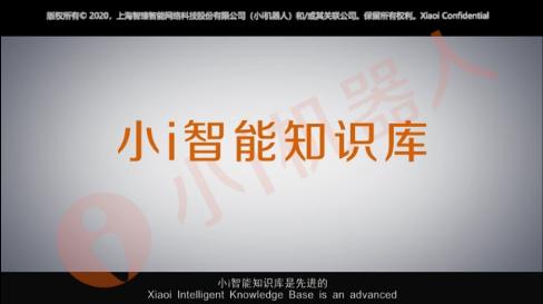 小i机器人地址,小i机器人下载