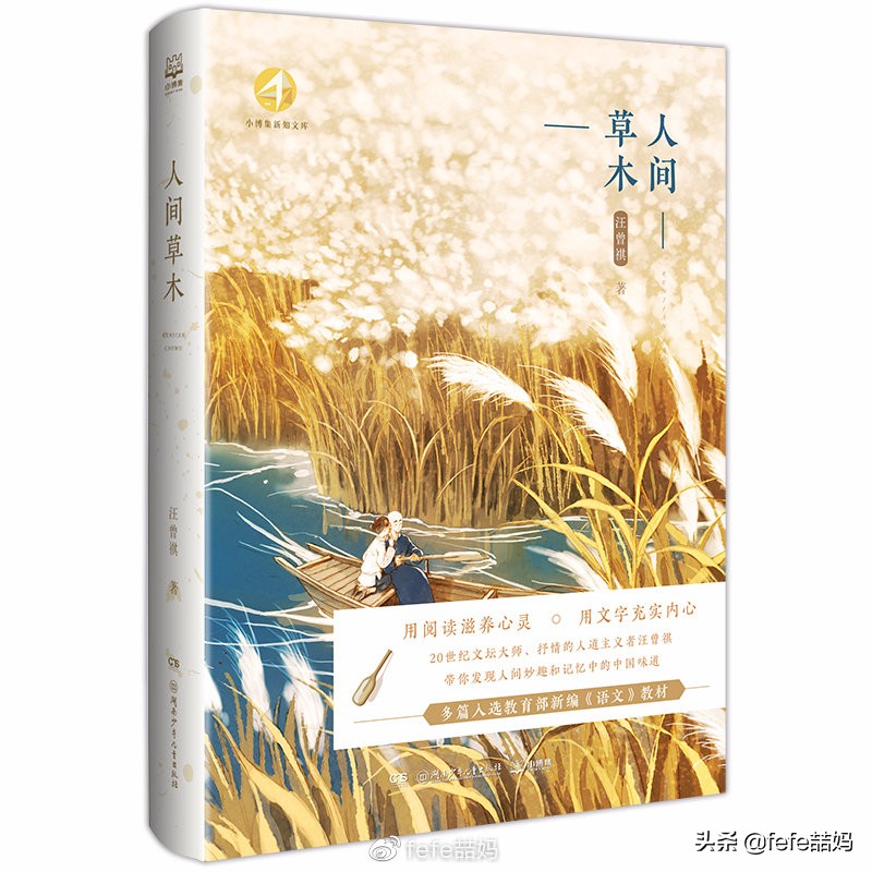 母亲节小妙招书单,母亲节图文书单