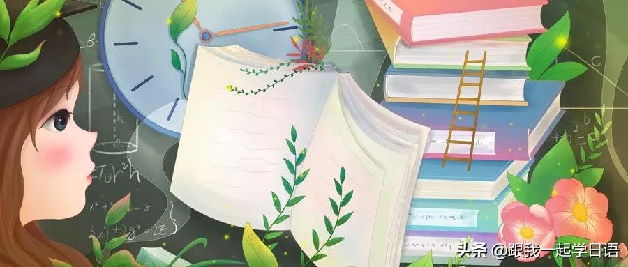 日语片段配音常用语大全,基本日语口语常用