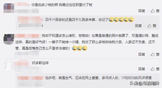 成都风尚国际婚纱摄影人去楼空！波及500对新人，涉及金额超30万