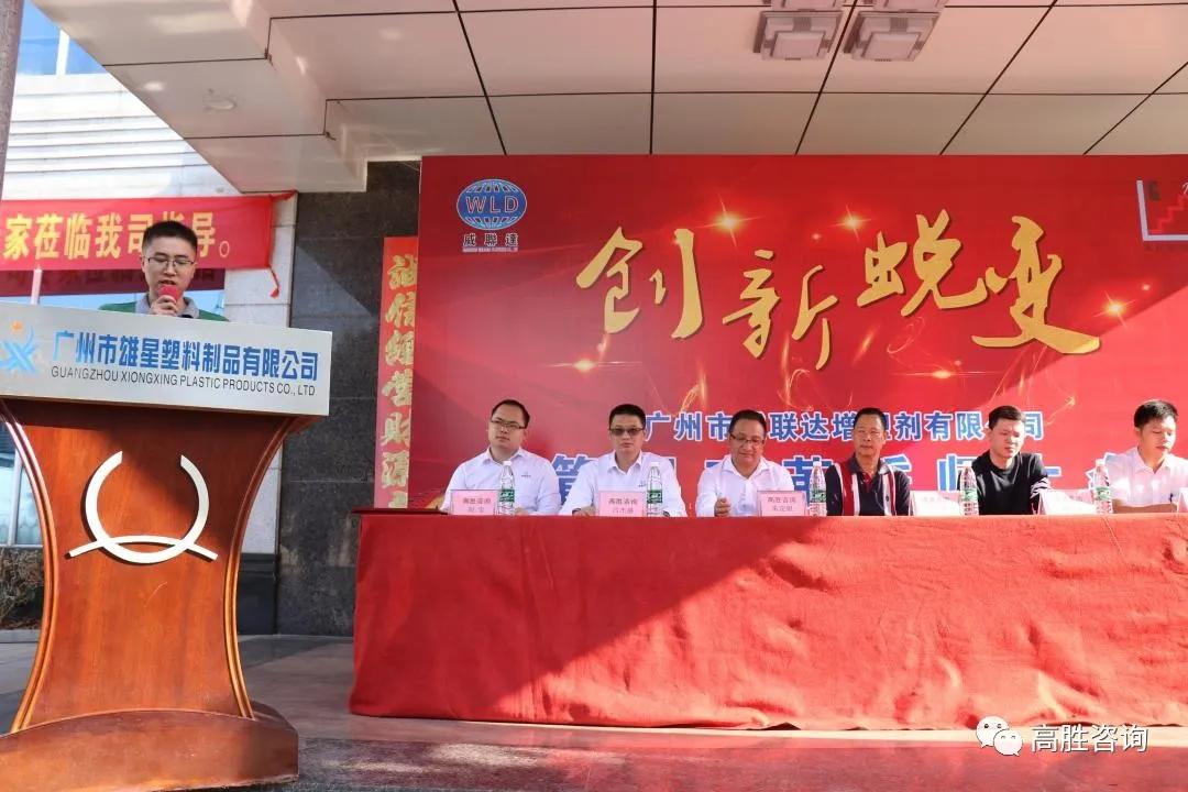 热烈庆祝项目启动,项目启动大会鼓舞士气