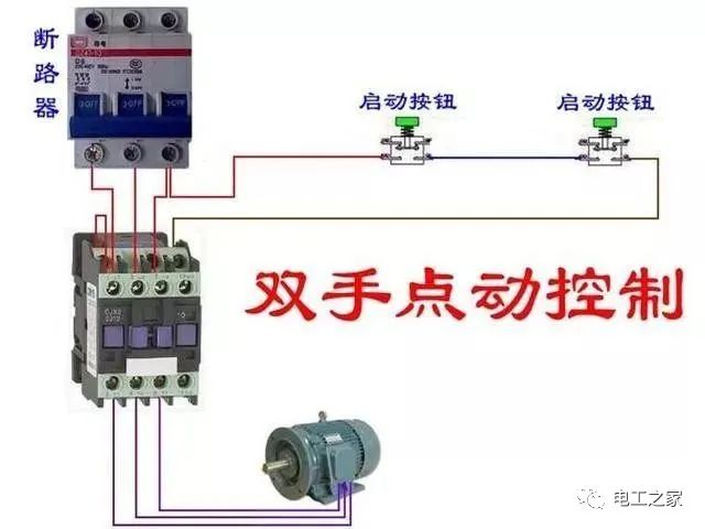 电表脱扣器和断路器接线图,abb断路器接电表接线图
