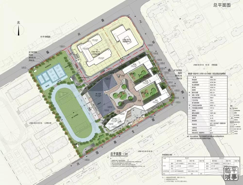 涓婄幆妗ュ辜鍎垮洯,涓村钩涓婄幆妗ュ辜鍎垮洯