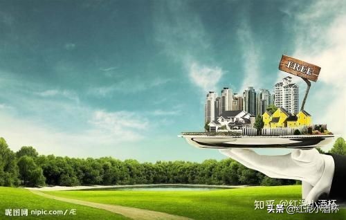 房地产优惠政策筹划,引进房地产开发企业优惠政策