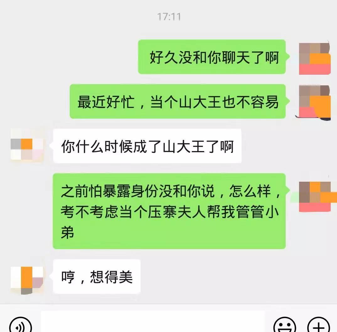 聊天的攻略全部通关,聊天全部教程