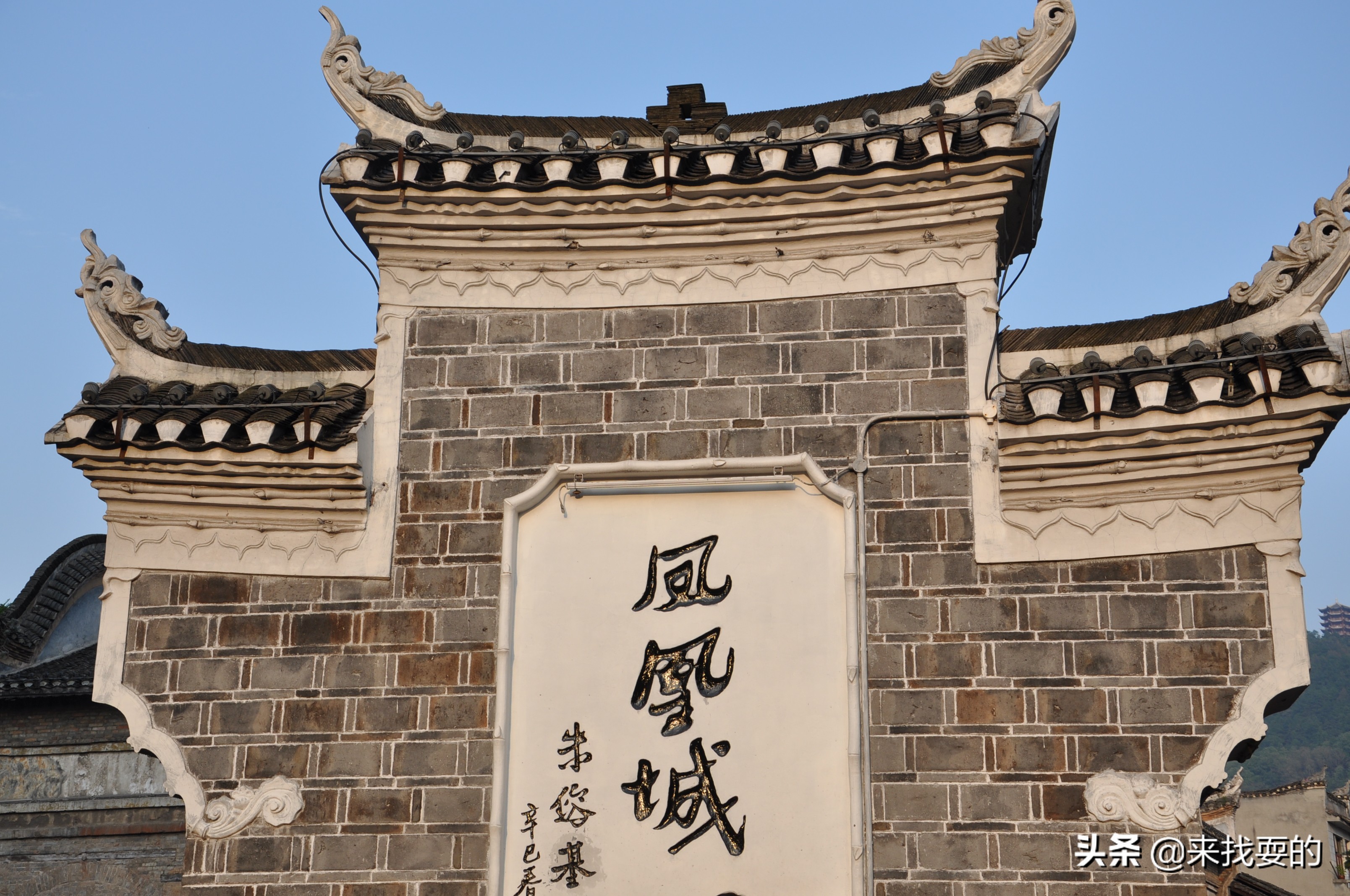 湖南湘西美丽山城,湖南湘西凤凰腊尔山