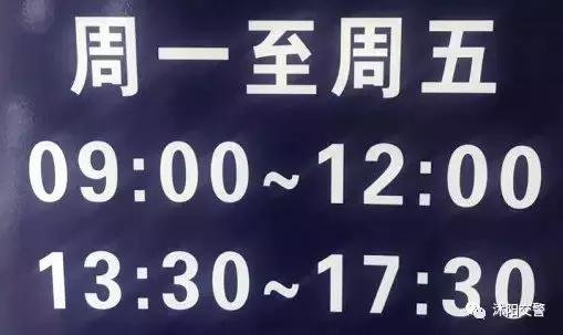 沭阳二手车过户代办,沭阳车辆过户