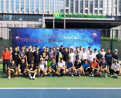 【我要上全运】一日三赛，冰城夏都掀起健身热潮