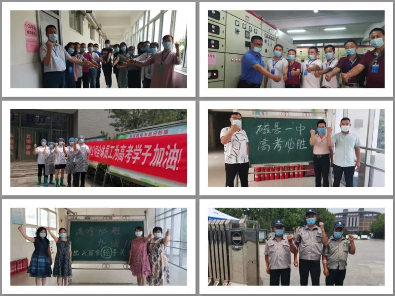 磁县一中喜报2019,磁县一中高考成绩