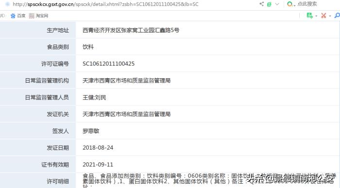 大头娃娃假奶粉事件是哪一年,2003年大头娃娃假奶粉事件