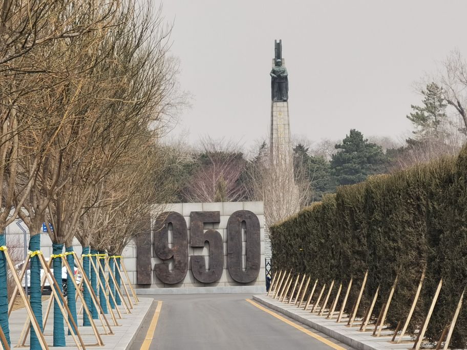 抗美援朝烈士陵园为什么建在沈阳,观沈阳抗美援朝烈士陵园有感