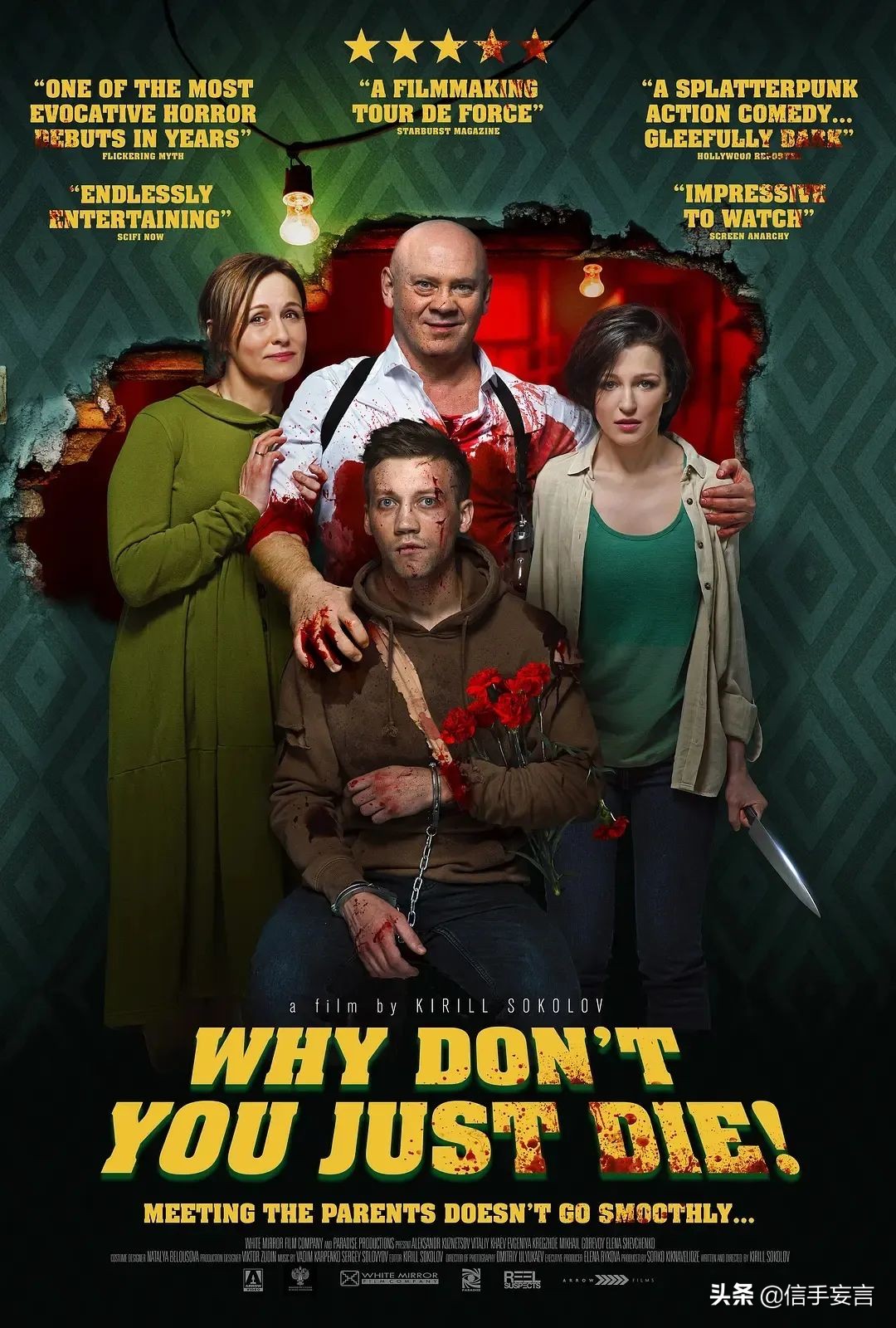 昆汀的血浆片,昆汀血浆电影解说