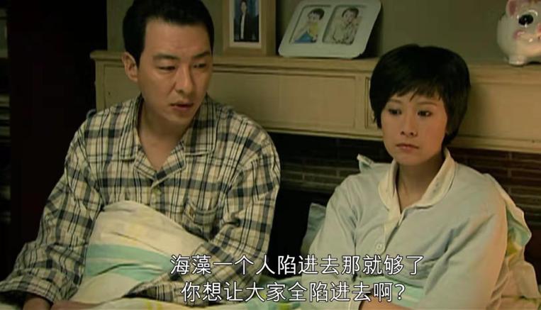 看了蜗居感觉小贝很可怜,蜗居小贝为什么这么快走出悲伤