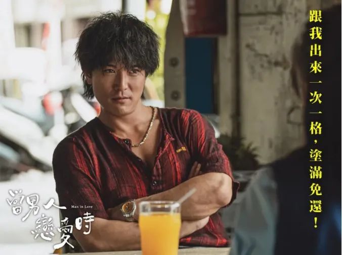 邱泽当男人恋爱时哭戏原片段,邱泽让人落泪的演技