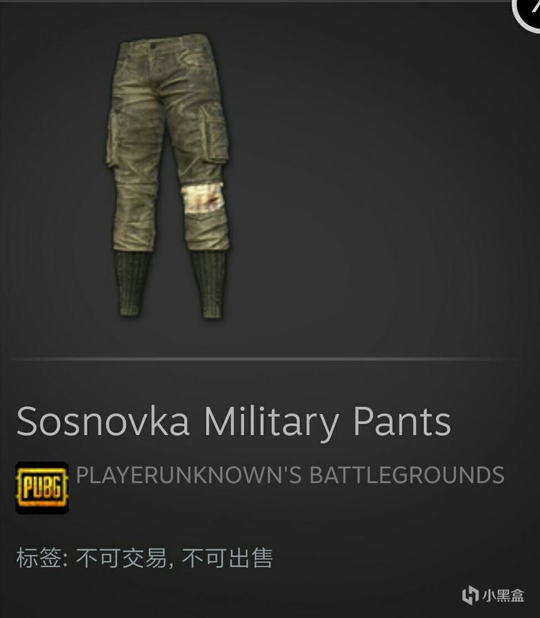 社区闲谈：如果你错过了赛季2奖励的索*诺斯**夫卡套装