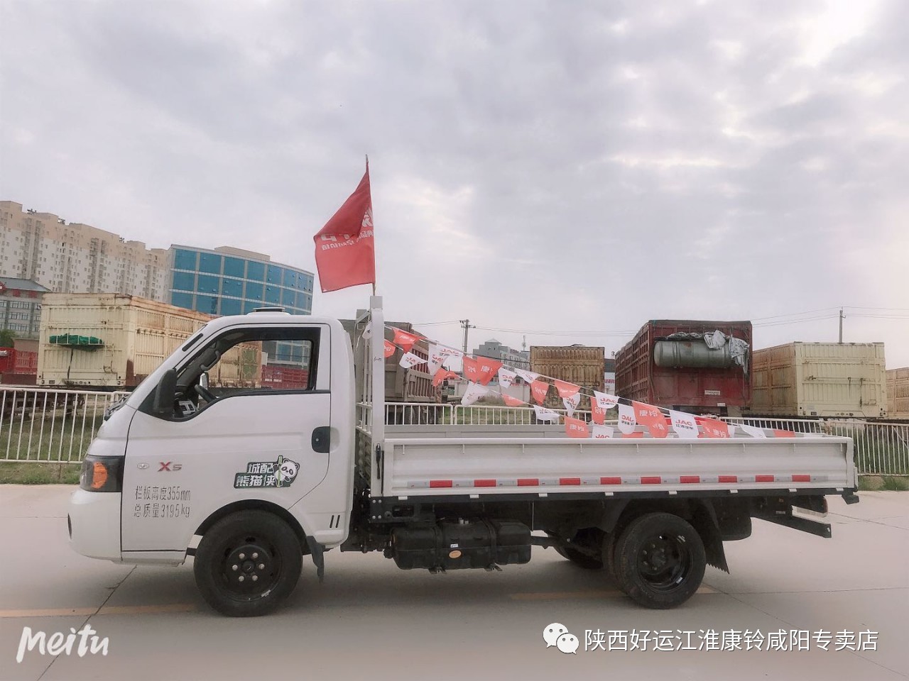 江淮轿卡x5柴油版3.2米,江淮x5轿卡