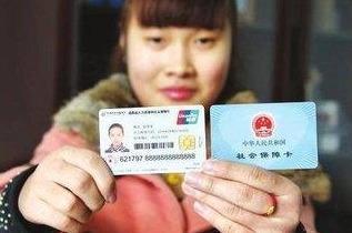 医保卡和社保卡到底有什么区别,医保卡和社保卡的用途和使用方法