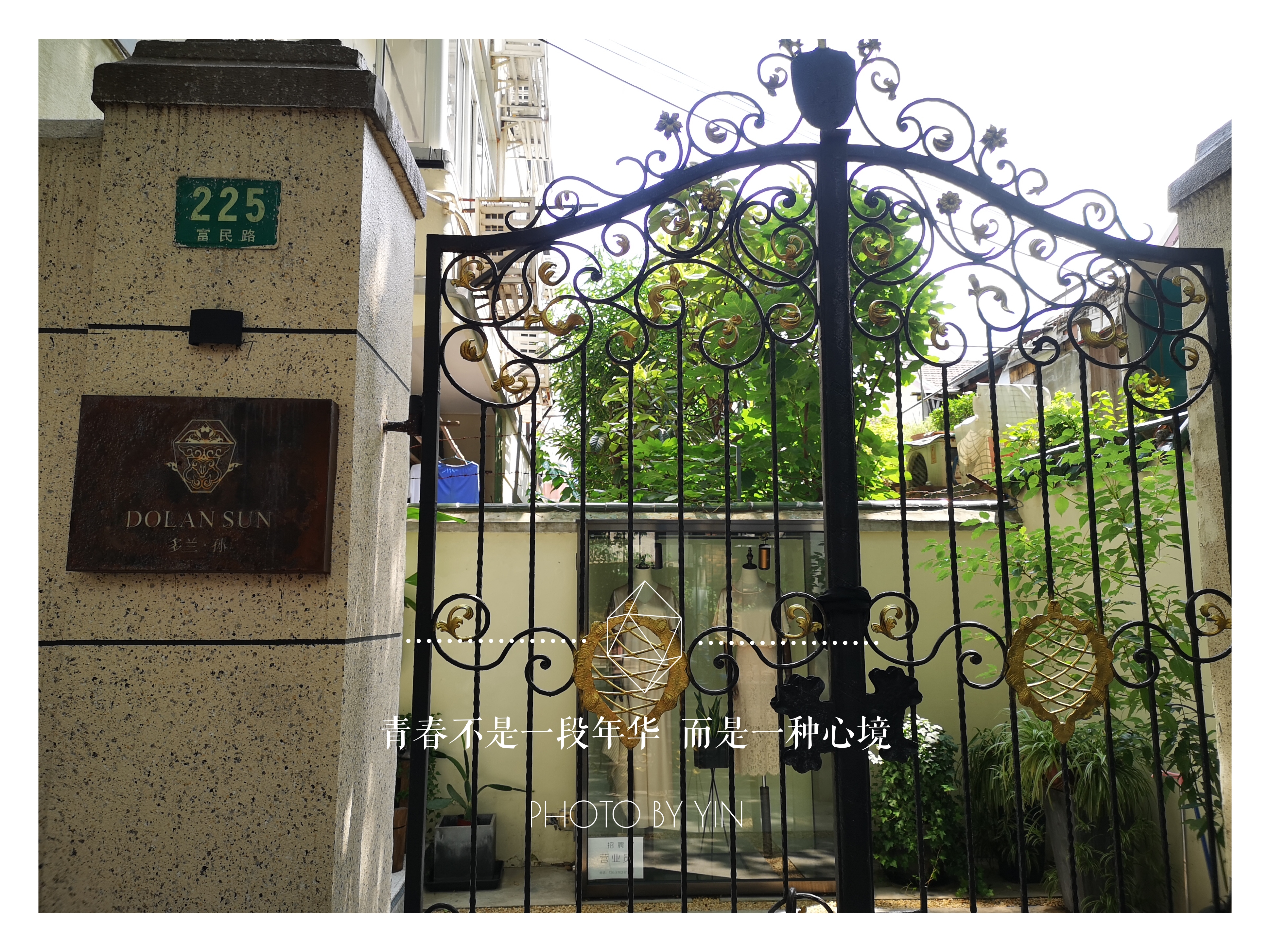 上海陆家嘴有哪些富人,上海陆家嘴低调富豪