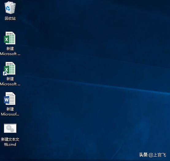 office桌面图标无法正常显示,office图标丢失