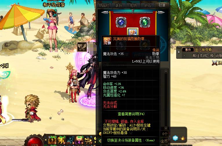 dnf必须带红字的装备才能增幅吗,dnf增幅为什么要准备红字装备