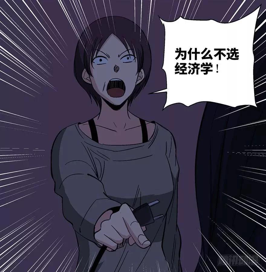 关于妈妈的爱漫画,人性漫画母亲的伟大